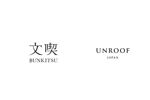 文喫 六本木店にて販売開始いたしました。