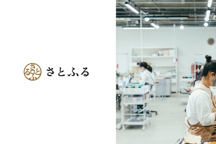 ふるさと納税でご購入いただけるようになりました。