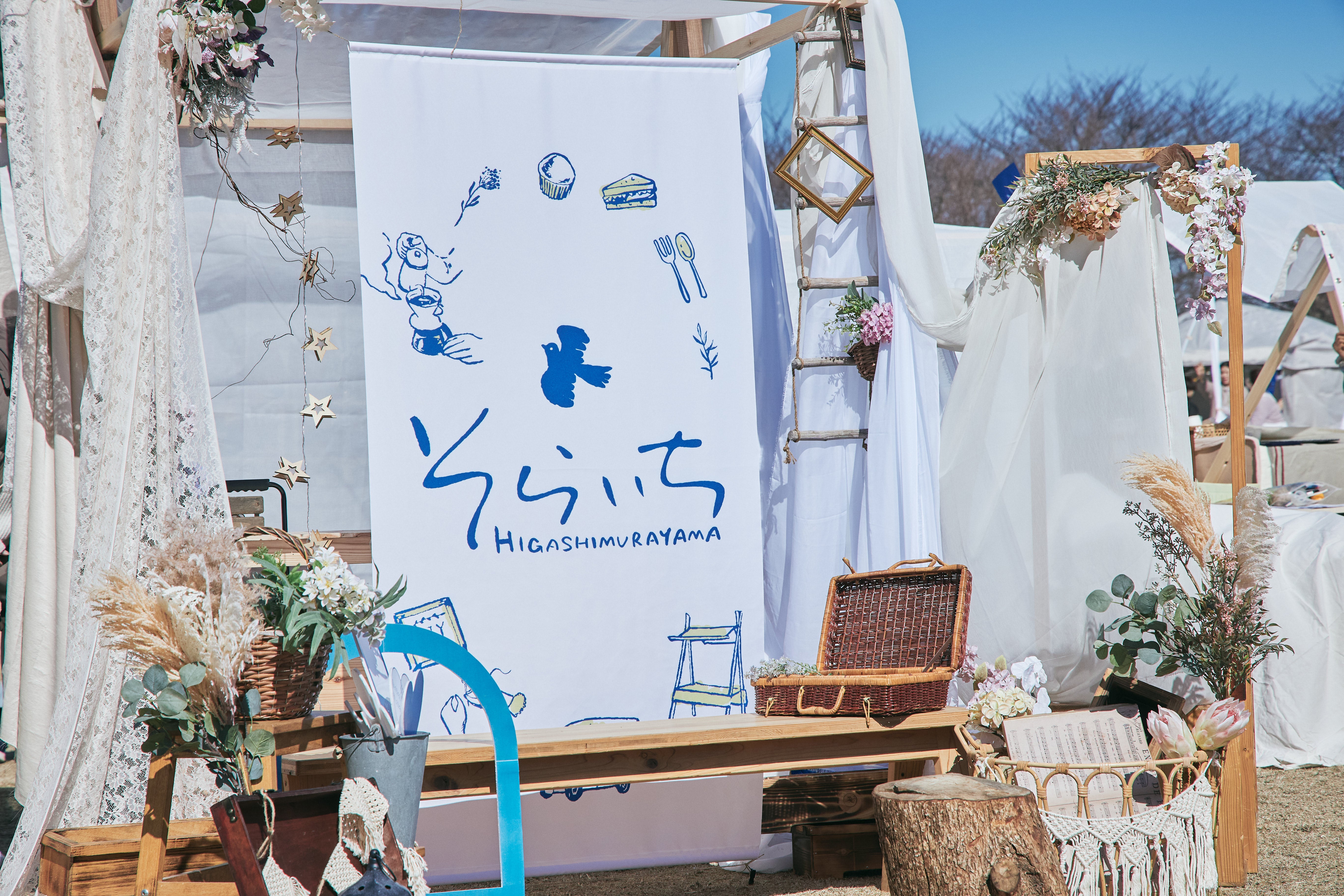 東村山市"そらいち"出店いたしました。