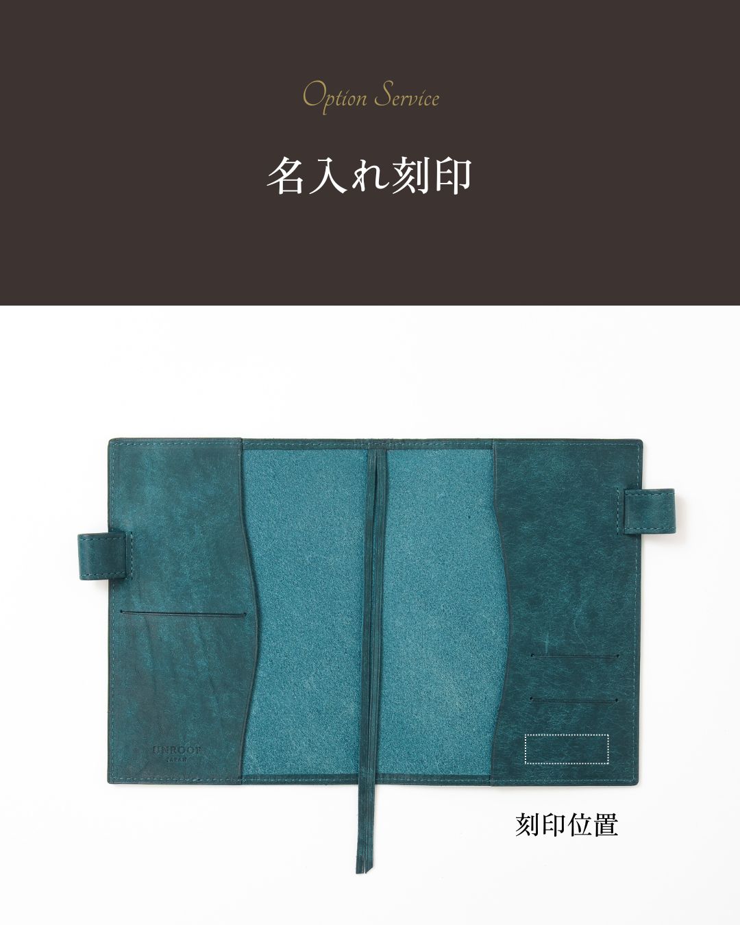 「手帳のある暮らし」本革手帳カバー