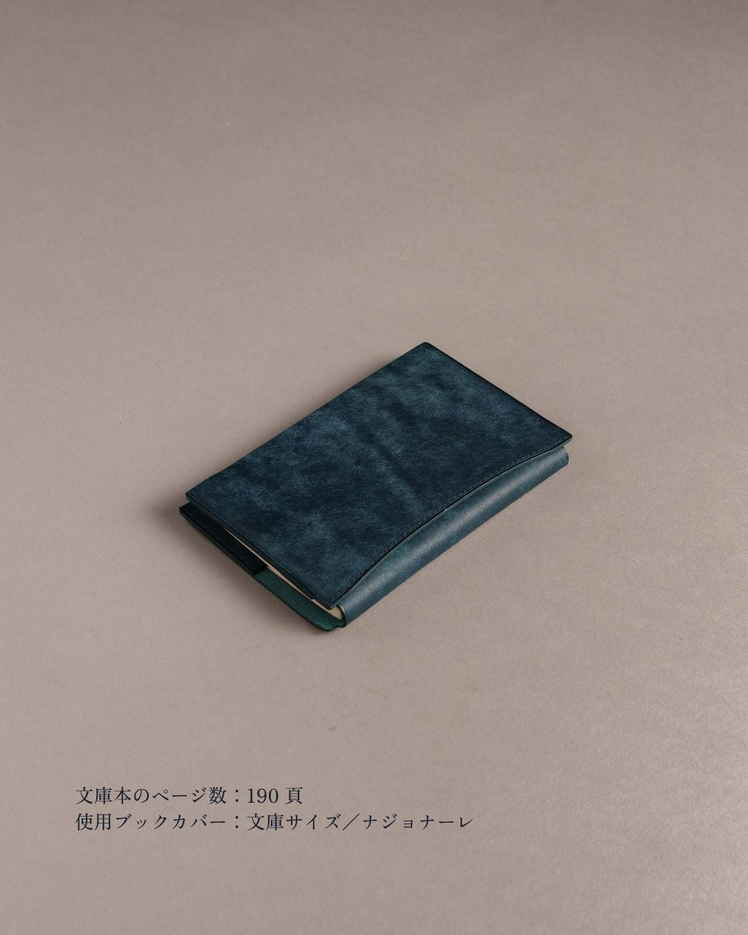 「あらゆる厚みに対応できる」本革ブックカバー/Pueblo