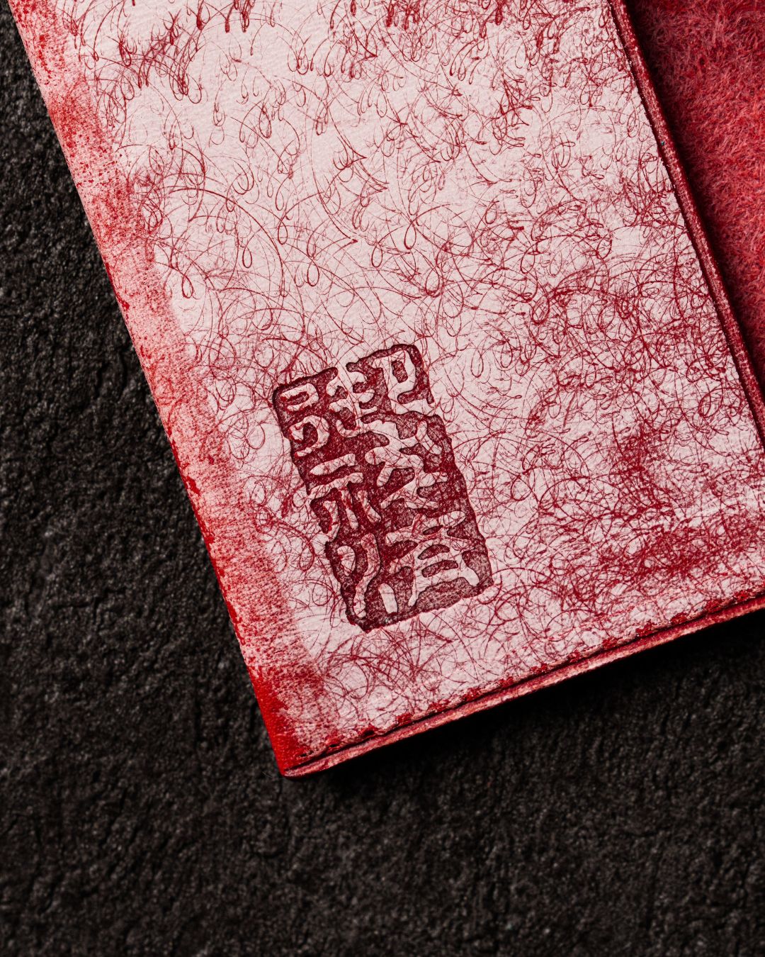 京極夏彦 オリジナルブックカバー (しおり付)