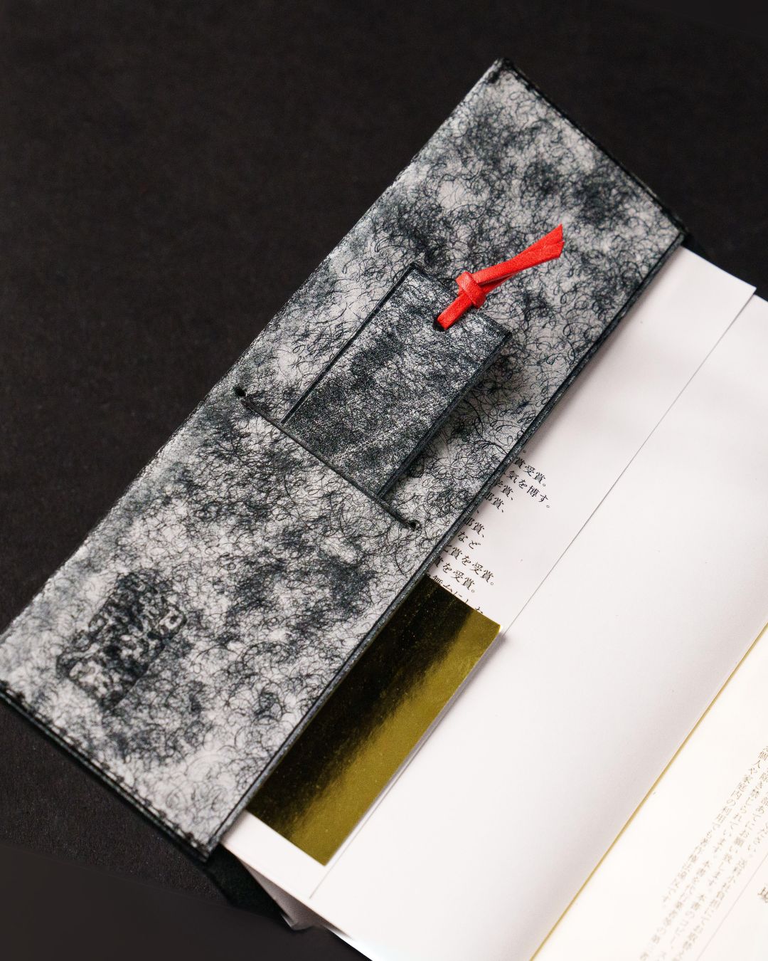 京極夏彦 オリジナルブックカバー (しおり付)