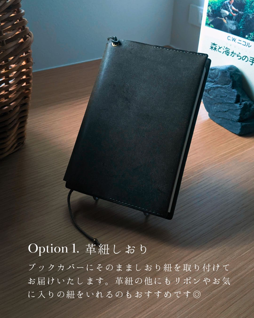 「あらゆる厚みに対応できる」本革ブックカバー/Pueblo