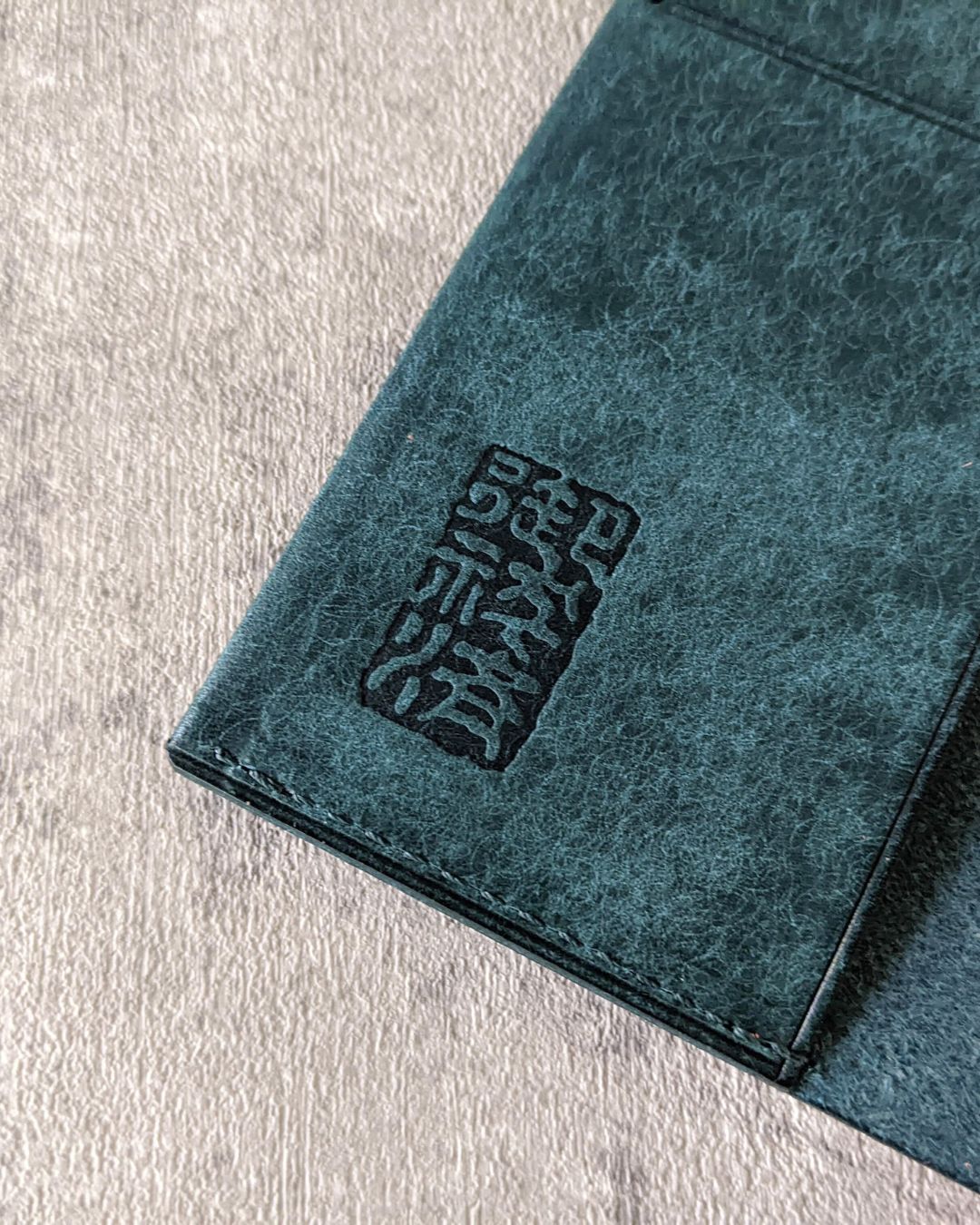 京極夏彦 オリジナルブックカバー (しおり付)