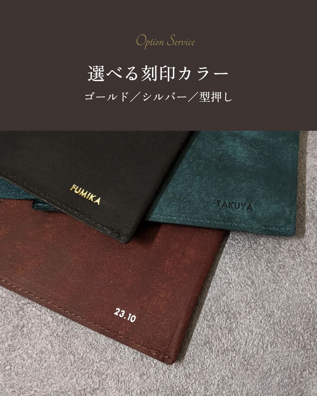 「手帳のある暮らし」(バイカラー)本革手帳カバー