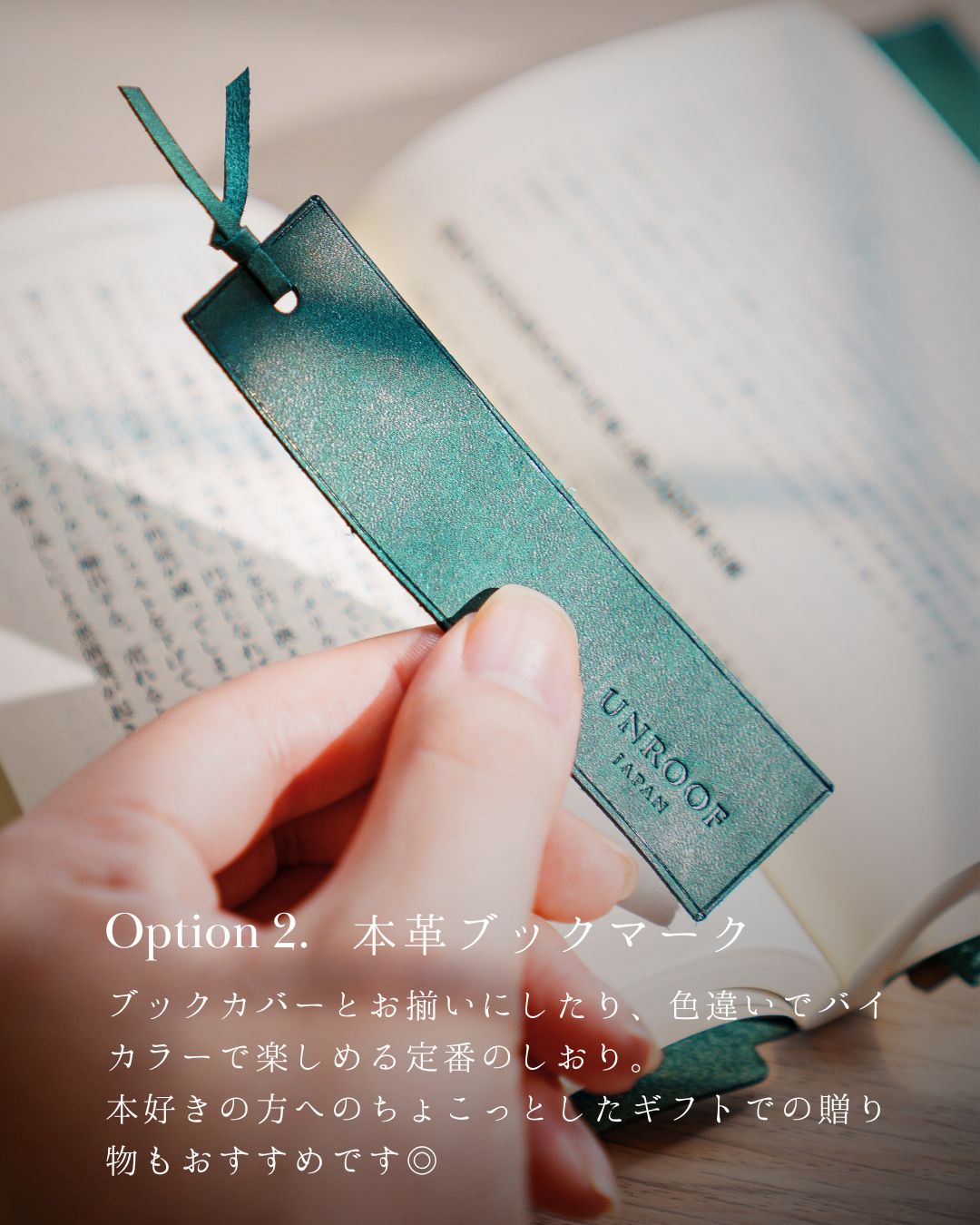 「あらゆる厚みに対応できる」本革ブックカバー/Pueblo
