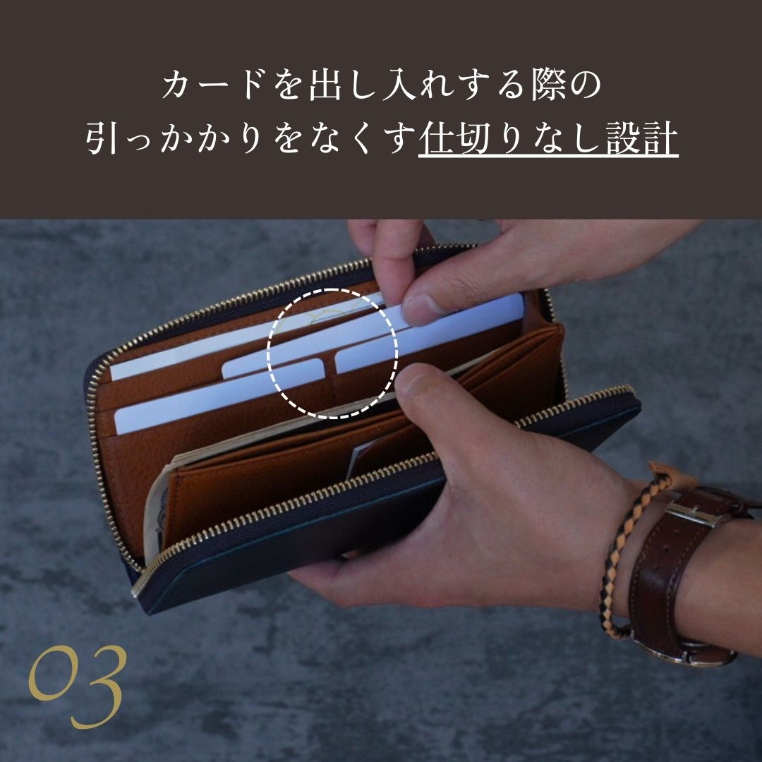 「名刺が綺麗に入る」スリム長財布