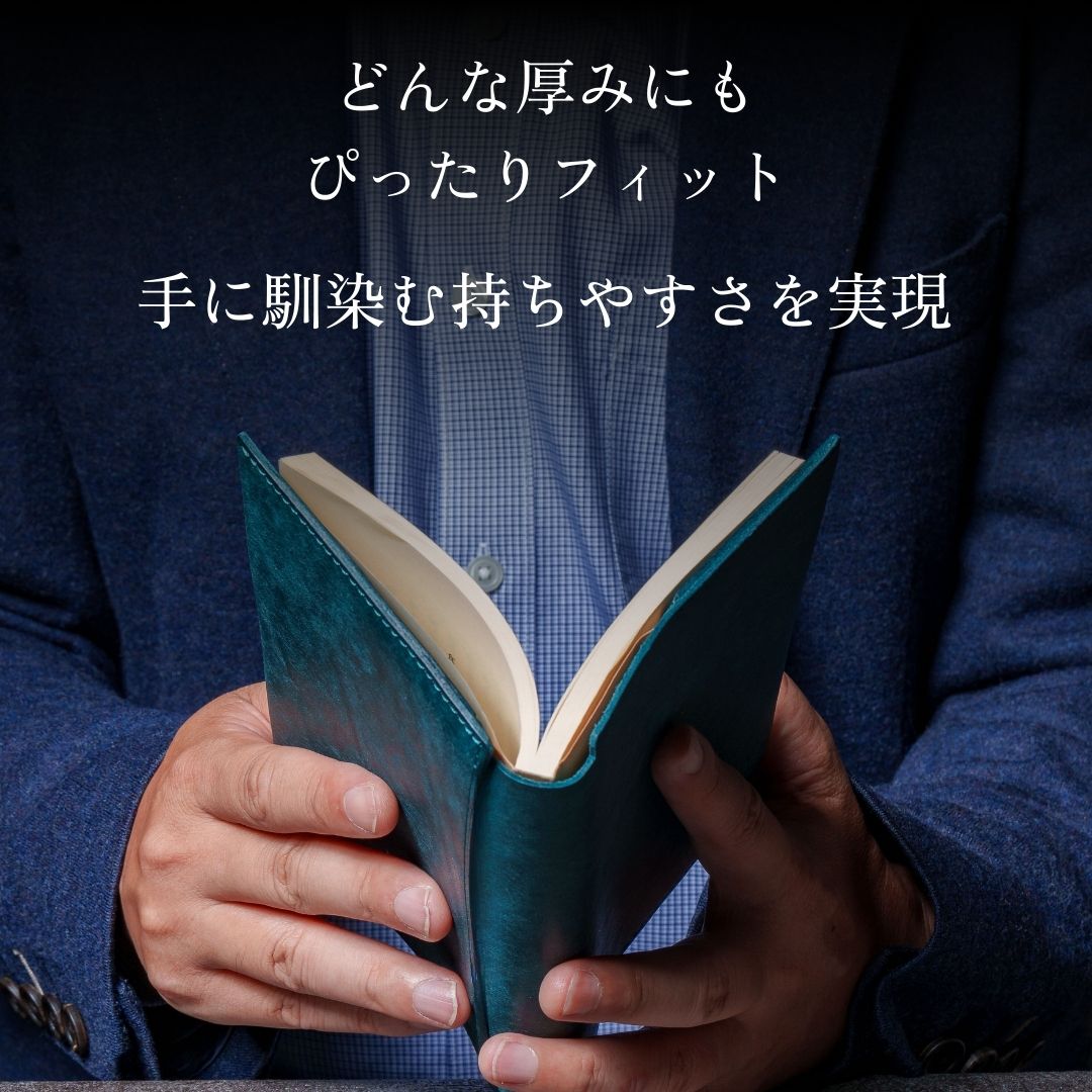 本革ブックカバー(フリーサイズ)