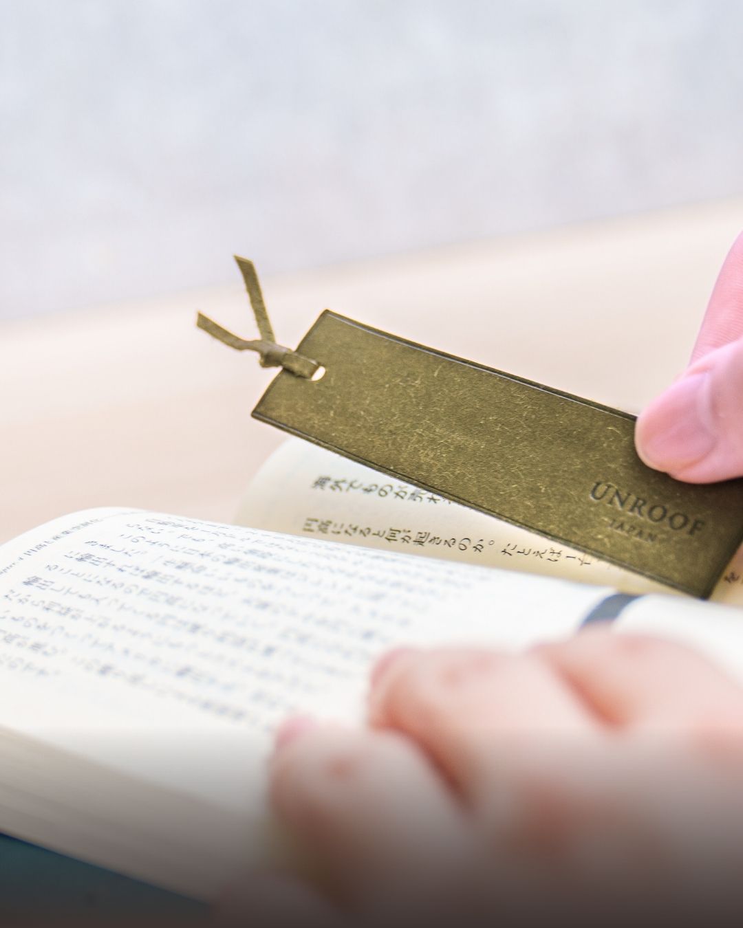 「読み始めも、読み終わりも楽しむ」本革ブックマーク