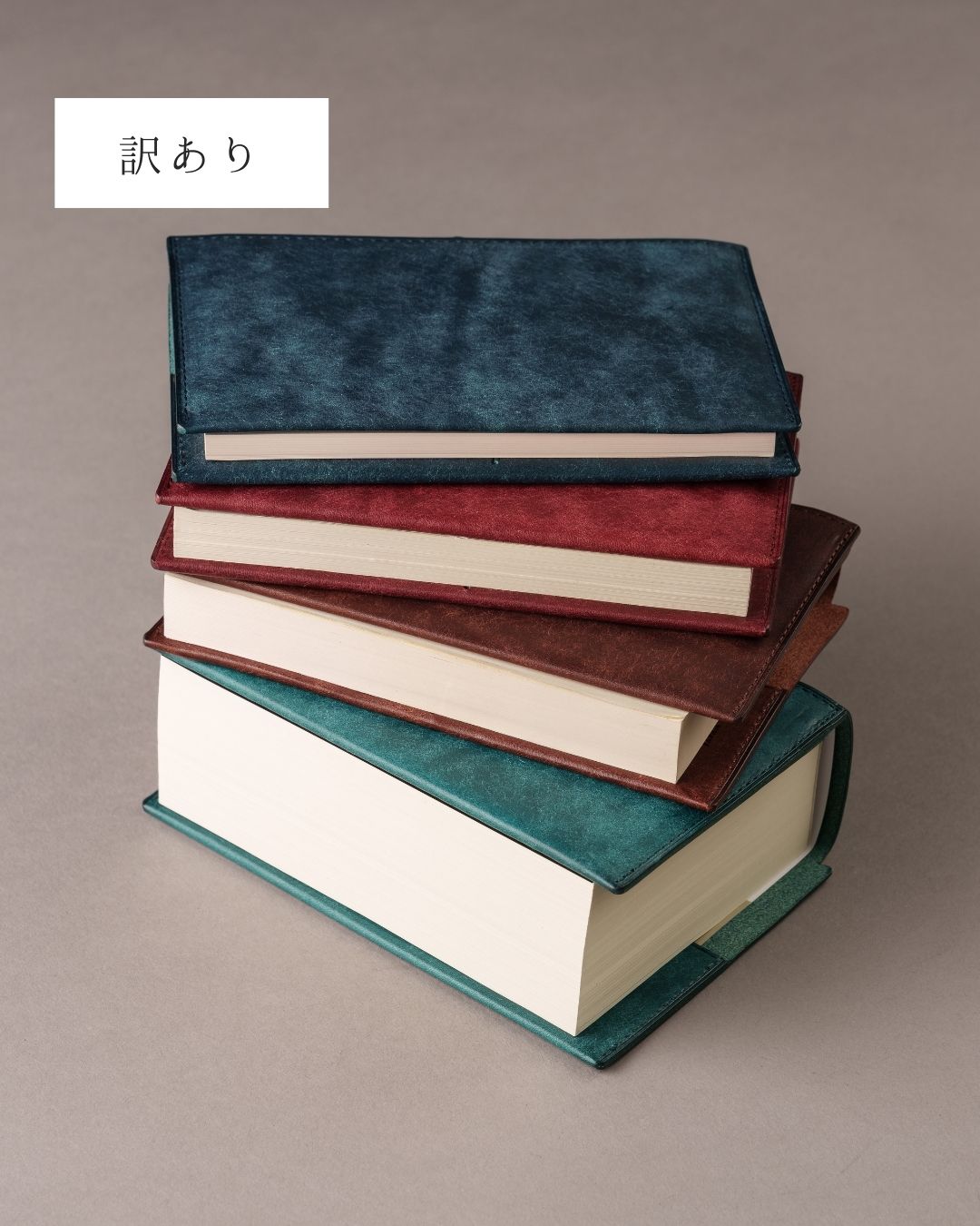 (訳あり)「あらゆる本の厚みに対応できる」本革の ブックカバー