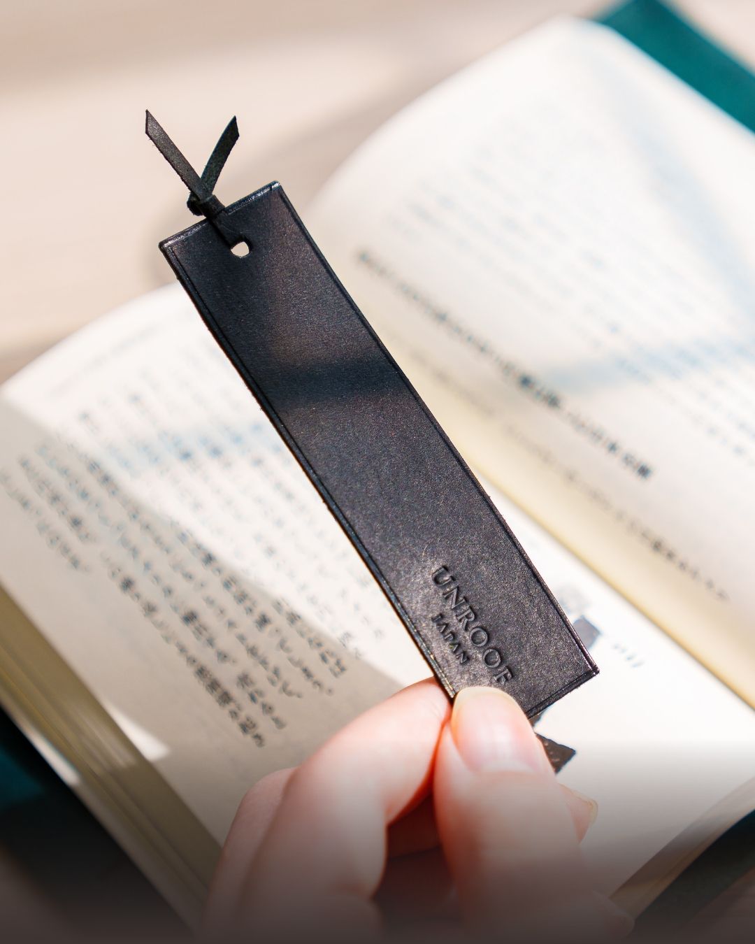 「読み始めも、読み終わりも楽しむ」本革ブックマーク