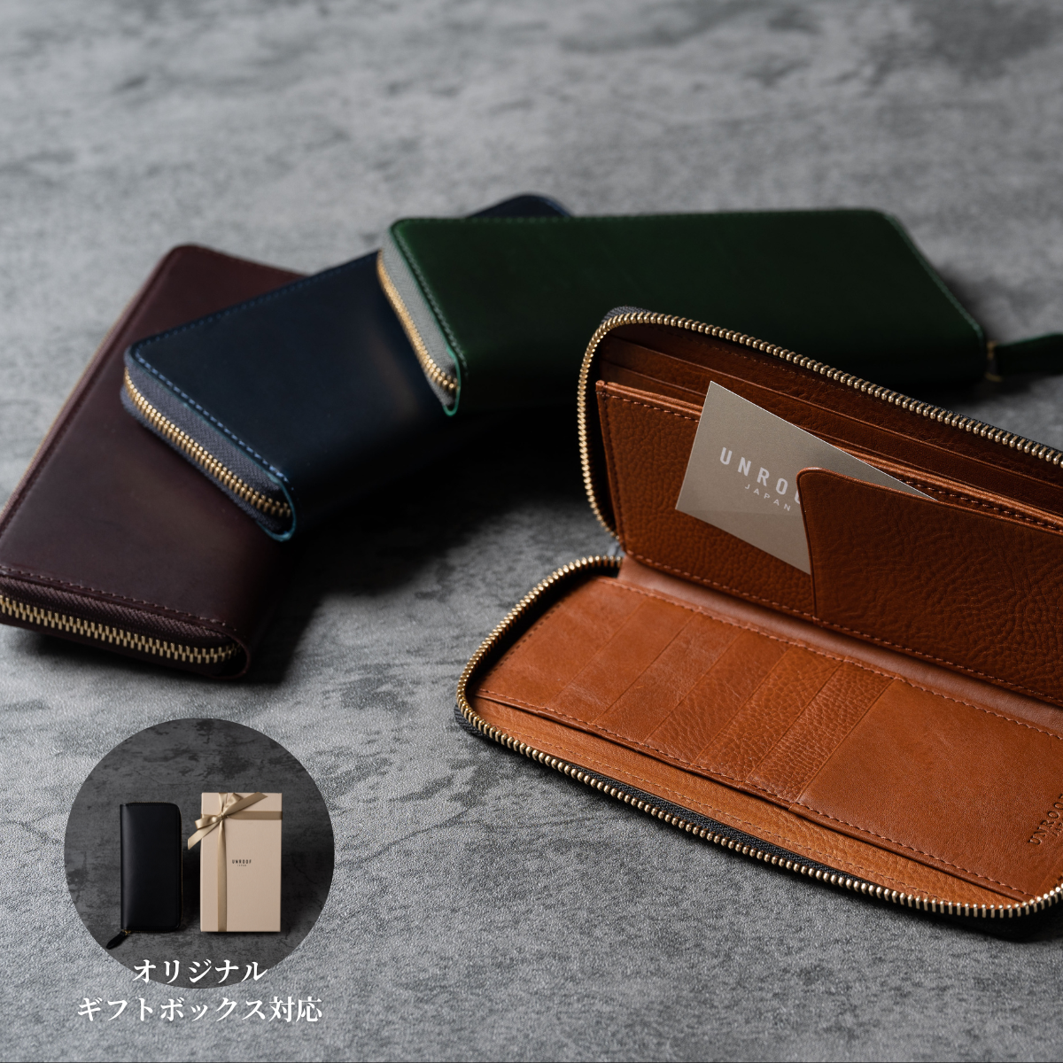 「名刺が綺麗に入る」スリム長財布