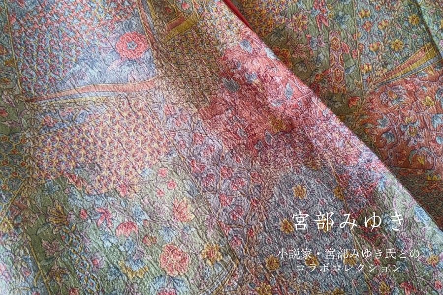 小説家 宮部みゆき氏とのオリジナル本革ブックカバー発売（6/1より）