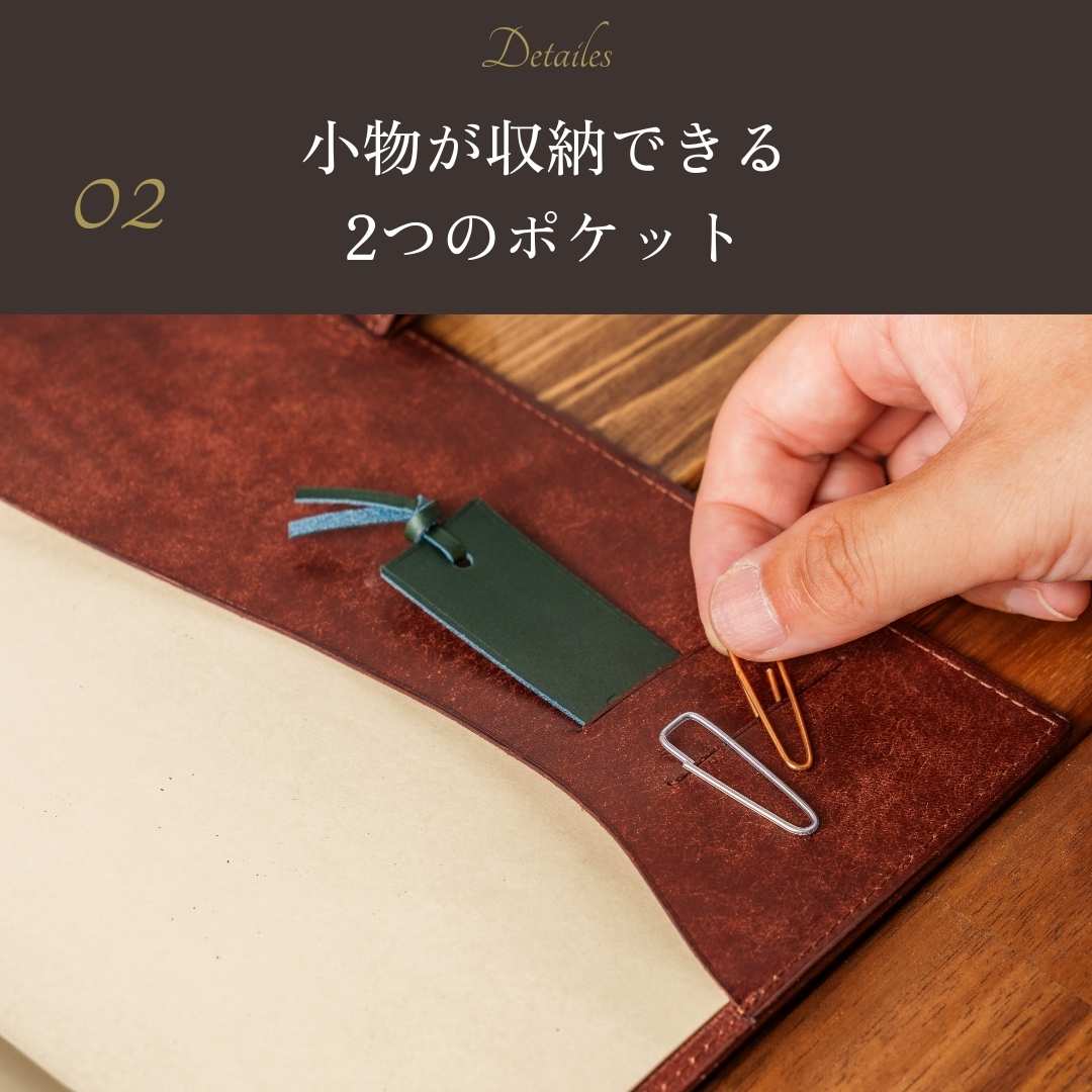 [本革]ほぼ日手帳カバー