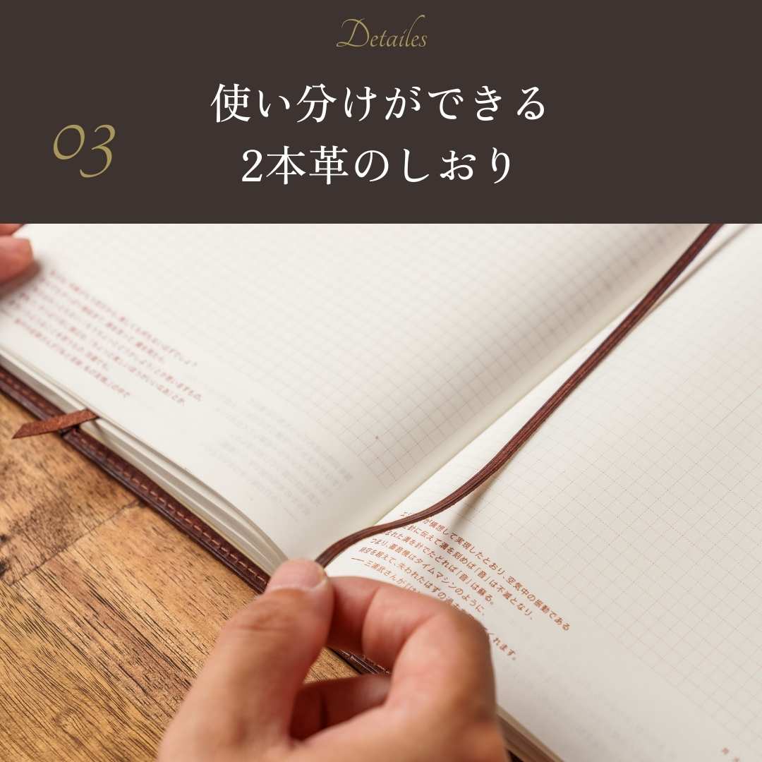 [本革]ほぼ日手帳カバー