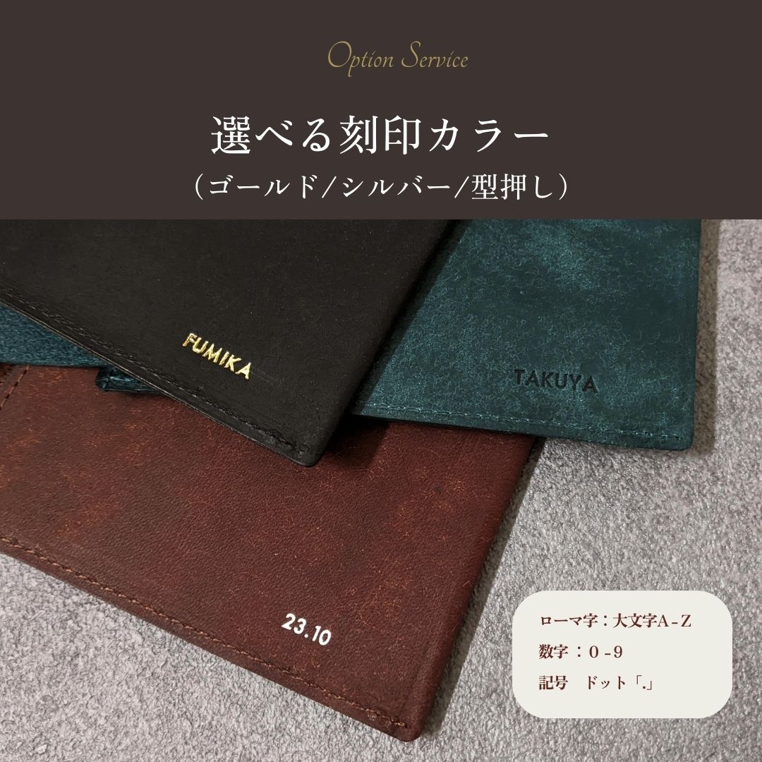 「日常を格上げする」本革 ノートカバー (レザー)