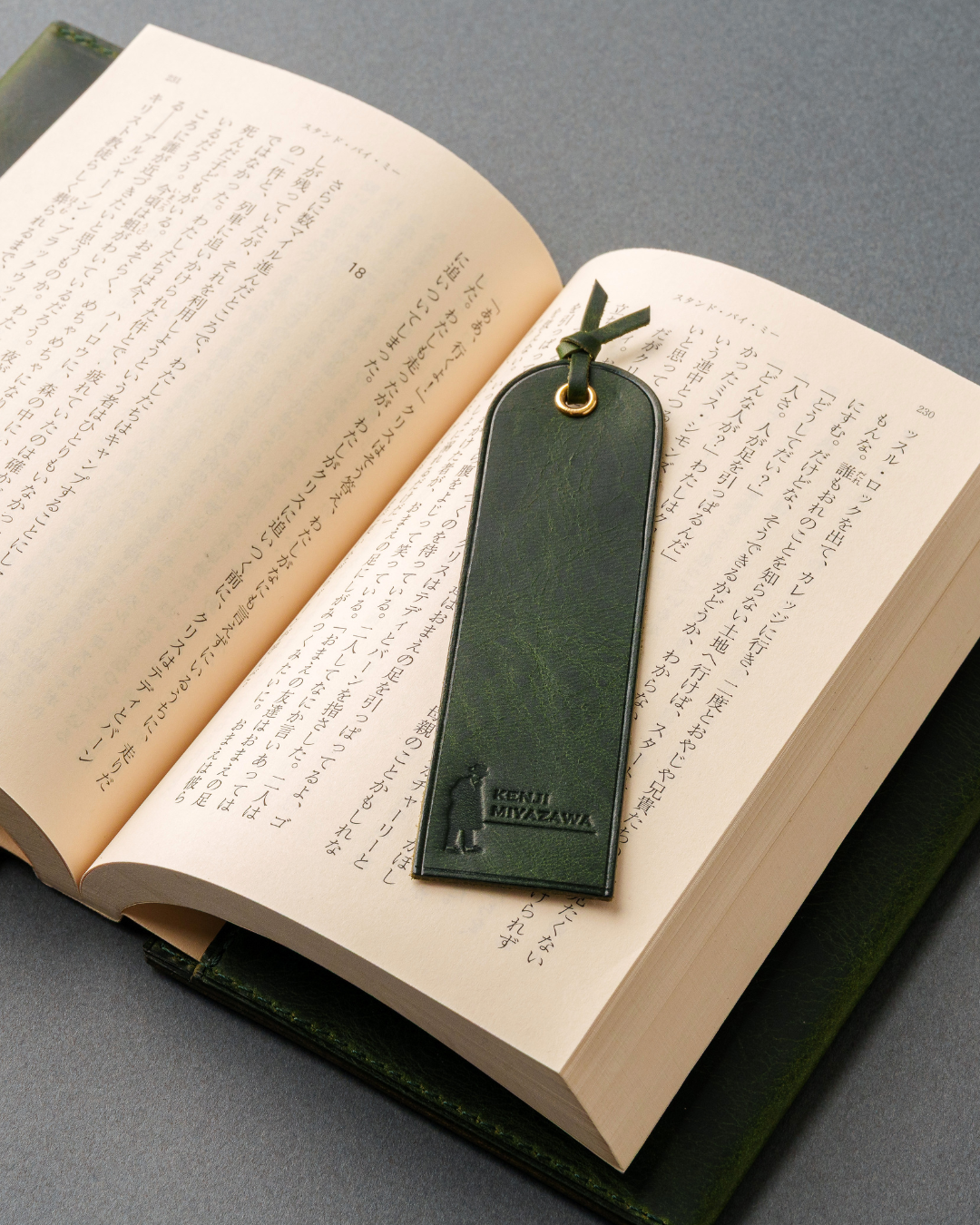 宮沢賢治 オリジナルブックカバー（しおり付）