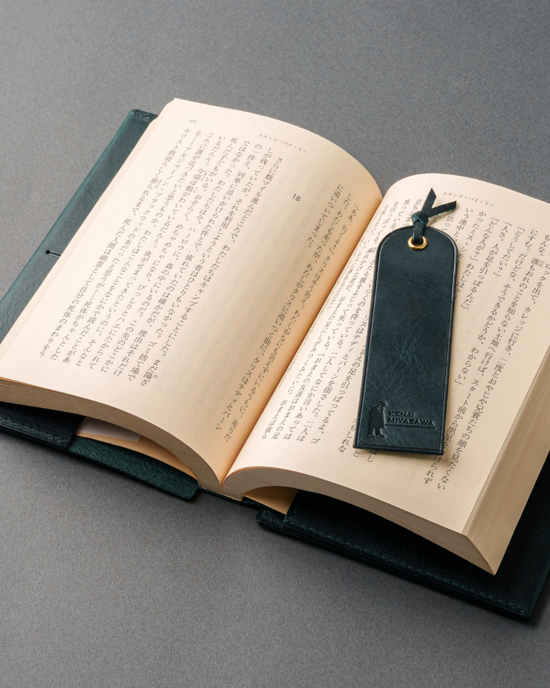 宮沢賢治 オリジナルブックカバー（しおり付）