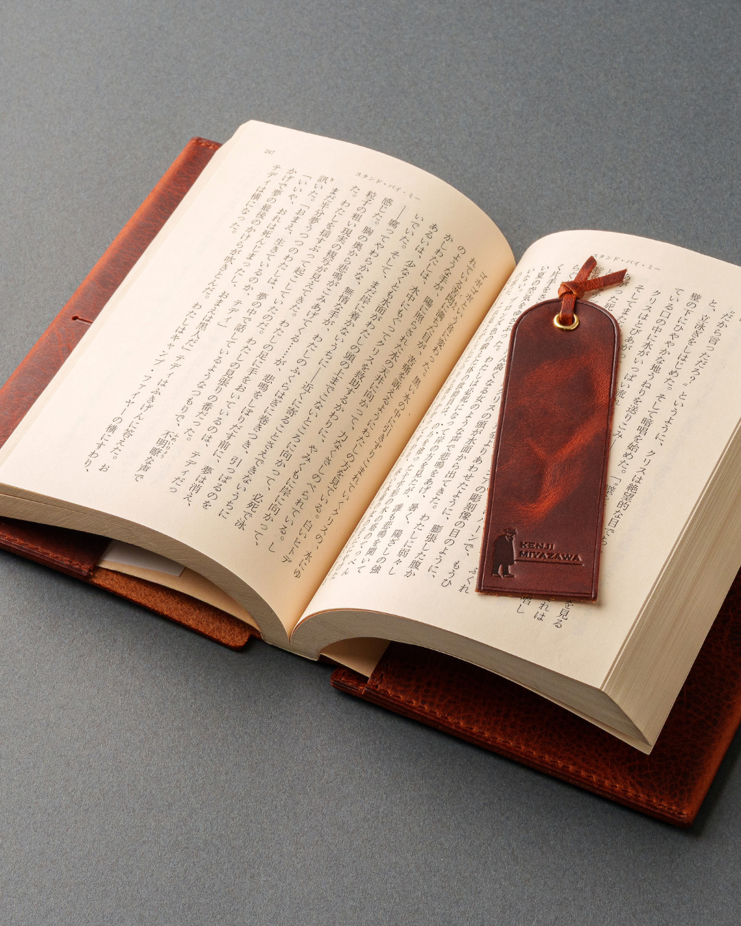 宮沢賢治 オリジナルブックカバー（しおり付）