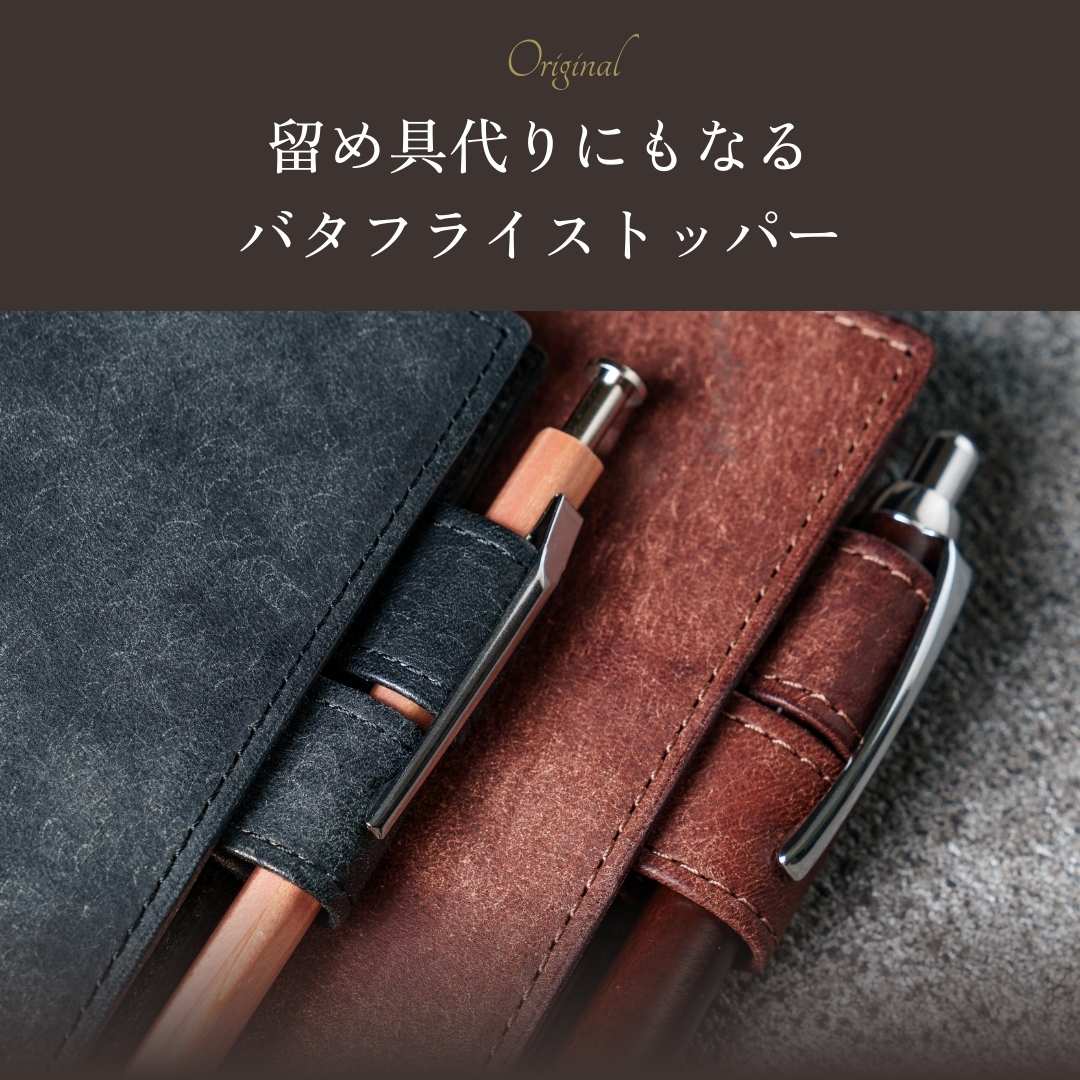 新しいコレクション HENRY CUIR 手帳カバー（本革・A5 ・ほぼ日手帳 