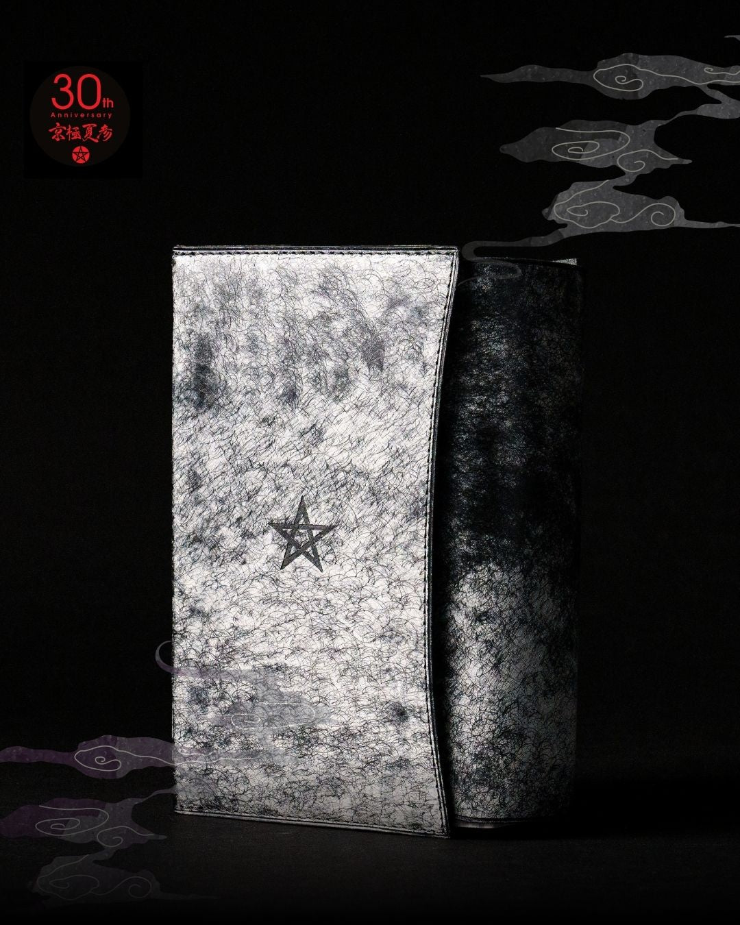 京極夏彦 ］本革 オリジナルブックカバー