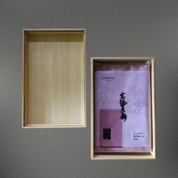 京極夏彦 17冊セット 地獄の楽しみ方 17歳の特別教室 | 京極 夏彦 |本 | 通販 | Amazon