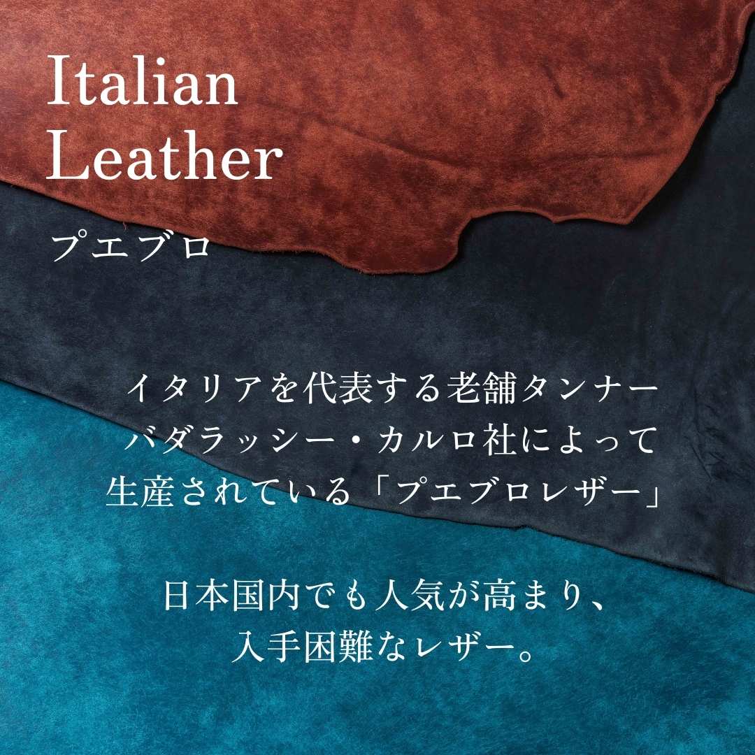 [本革]ほぼ日手帳カバー