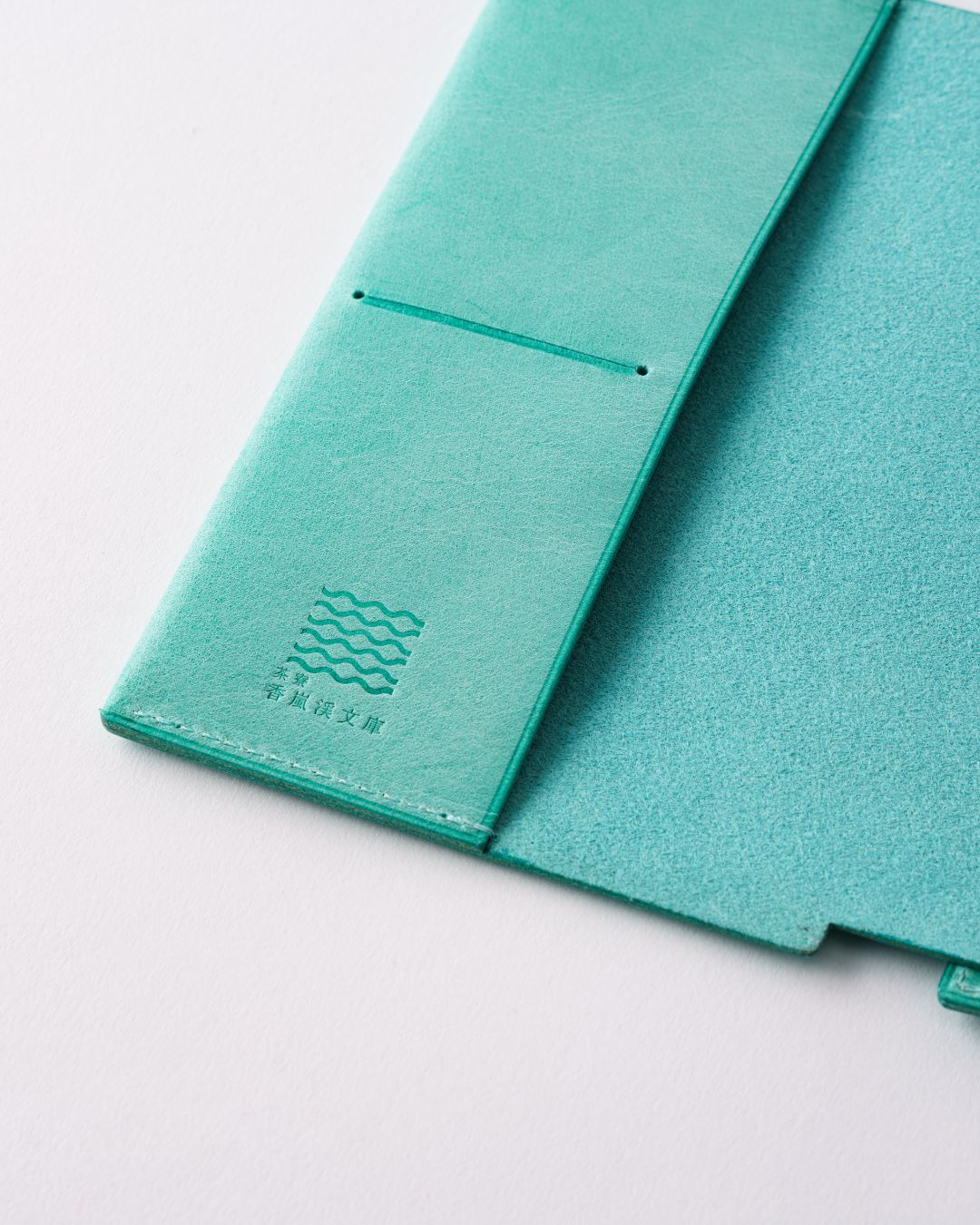 『香嵐渓文庫』オリジナルブックカバー