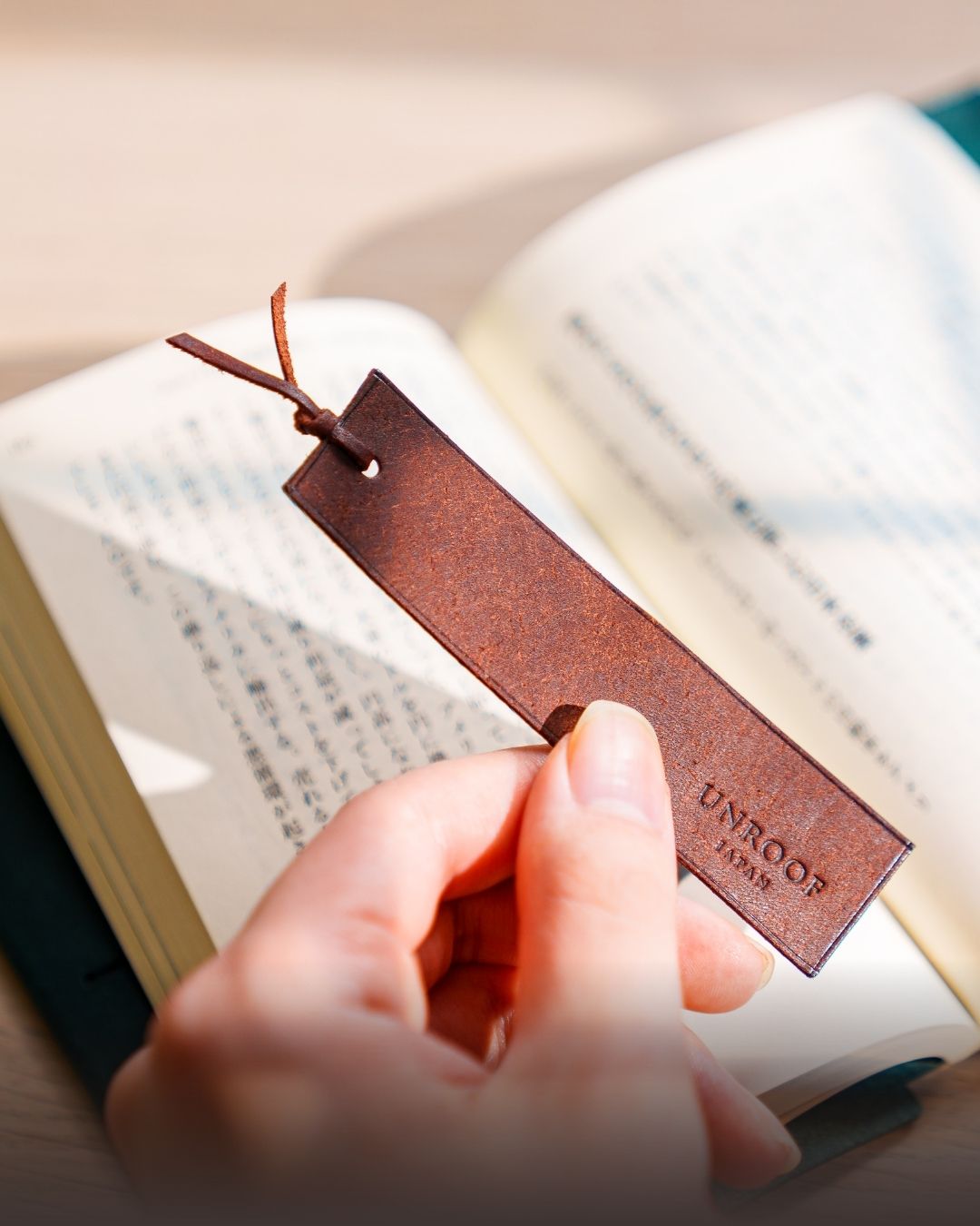 読み始めも、読み終わりも楽しむ」本革ブックマーク