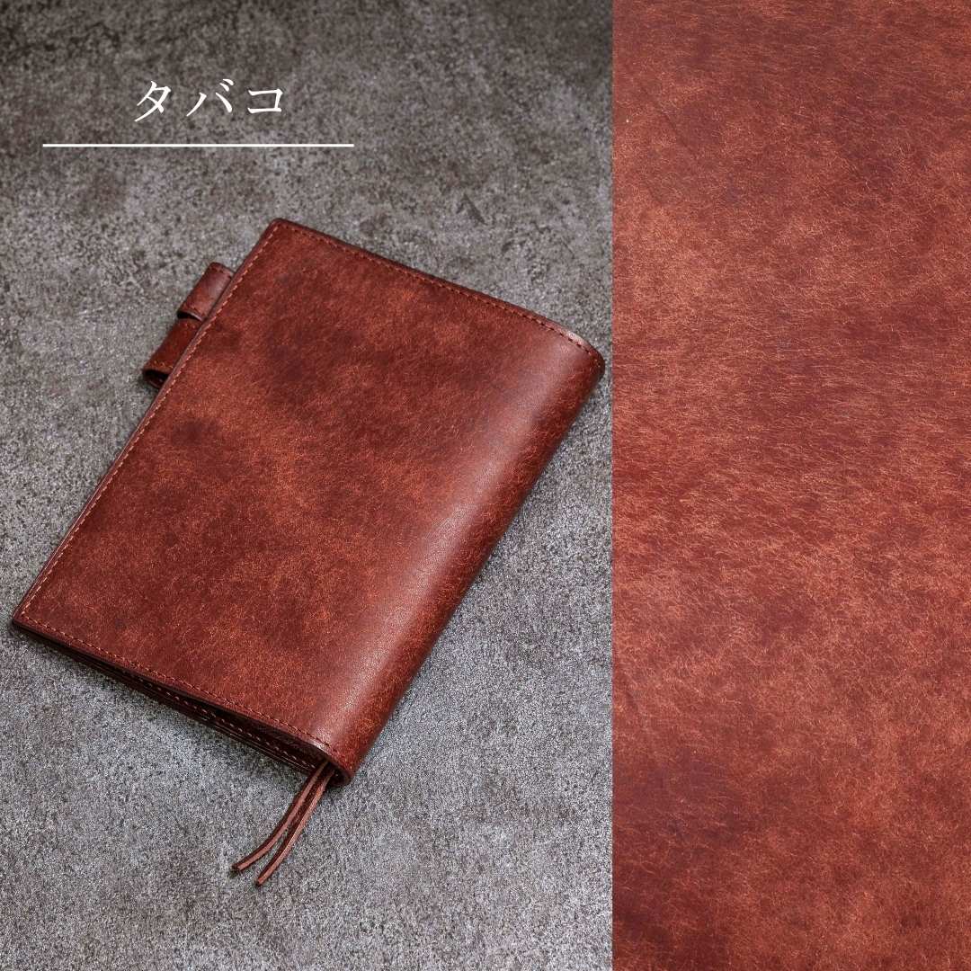 「ほぼ日手帳にぴったり」本革ほぼ日手帳カバー