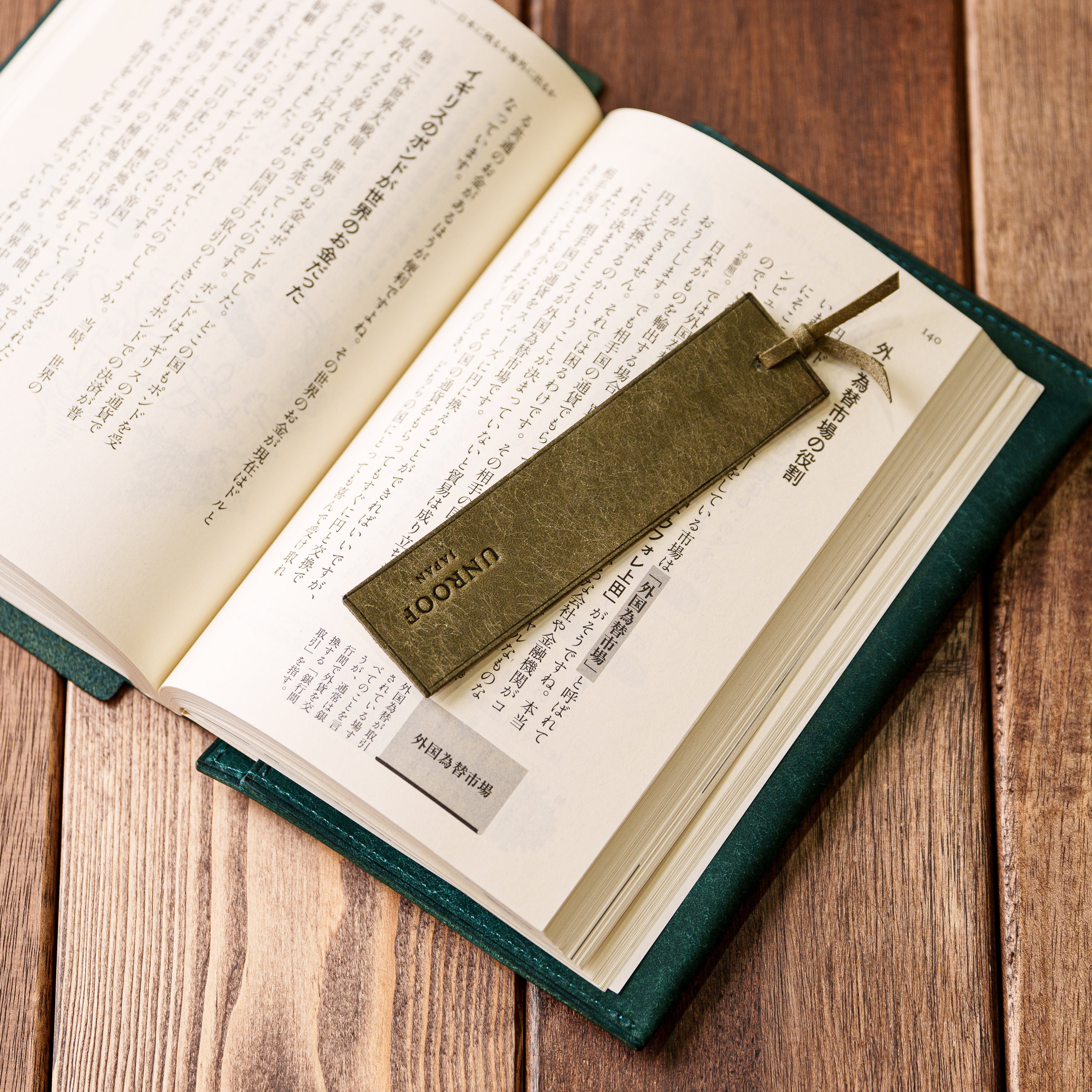 あらゆる本の厚みに対応できる」本革ブックカバー／Pueblo