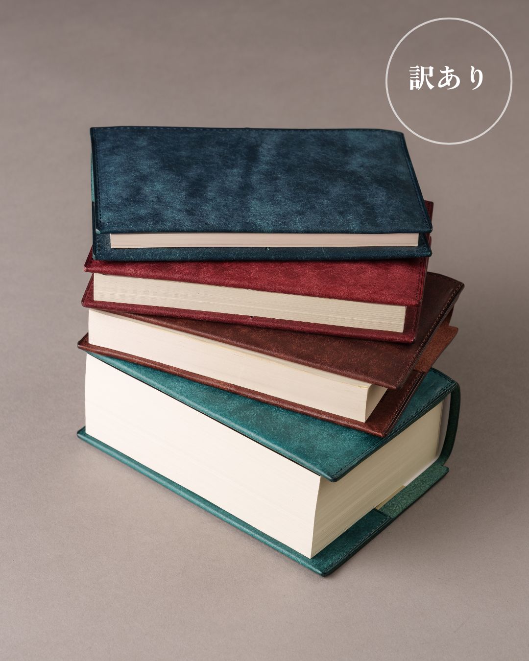 （訳あり）「あらゆる本の厚みに対応できる」本革の ブックカバー